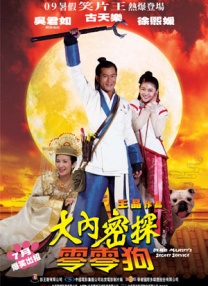 国产精品第九页